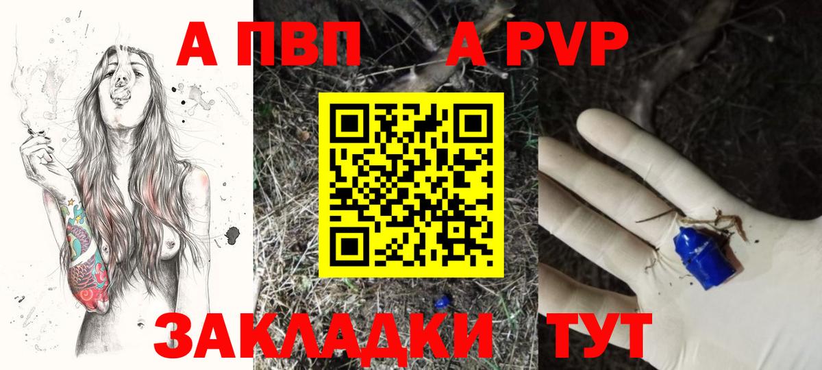 где купить наркоту  Alpha-PVP Соль  Alfa_PVP СК  Вход с VPN  Alpha PVP СК  Октябрьский 