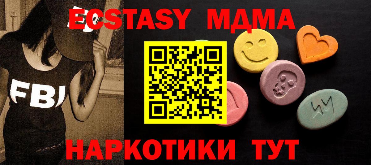 Экстази DUBAI Октябрьский