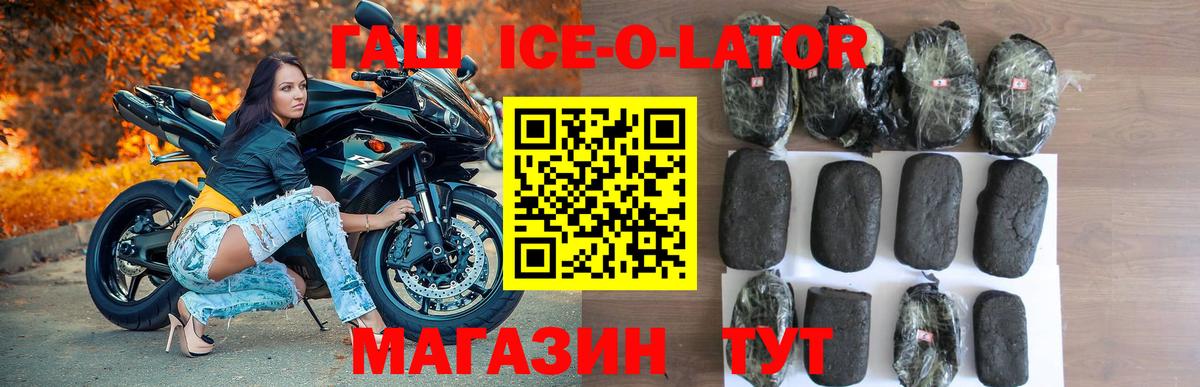 ГАШИШ индика сатива Октябрьский