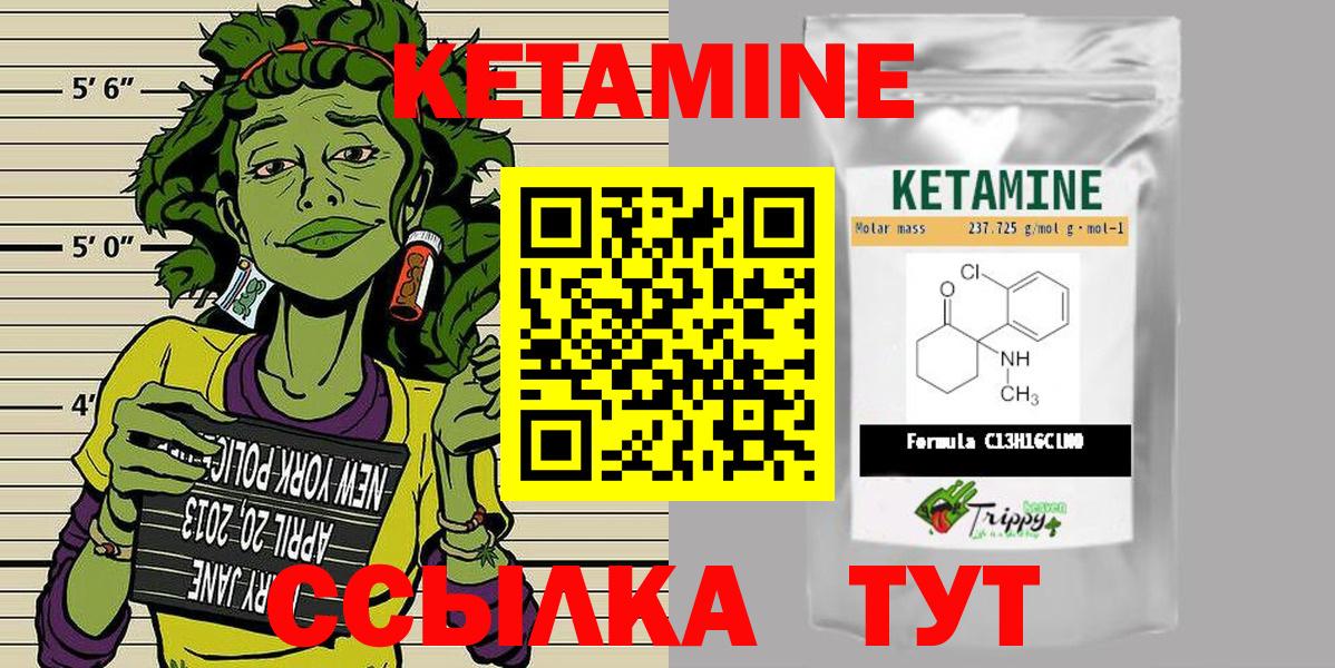 Октябрьский  Кетамин VHQ  Вход с VPN  нарко площадка формула  Кетамин ketamine 