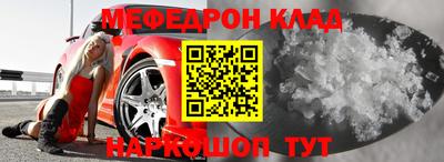mix Севастополь
