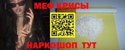 меф VHQ Северобайкальск