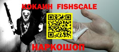 меф VHQ Северобайкальск
