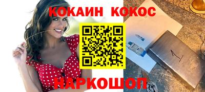 меф VHQ Северобайкальск