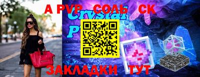 меф VHQ Северобайкальск
