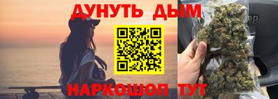 меф VHQ Северобайкальск