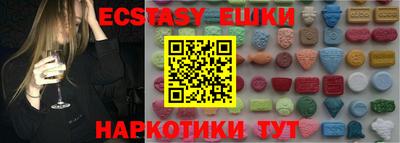 mix Севастополь