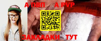 mix Севастополь