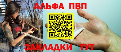 меф VHQ Северобайкальск