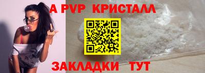 mix Севастополь