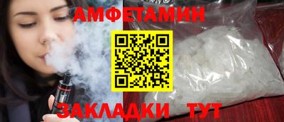 меф VHQ Северобайкальск