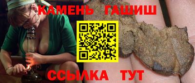 меф VHQ Северобайкальск