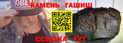 меф VHQ Северобайкальск