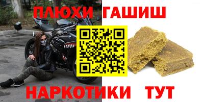меф VHQ Северобайкальск