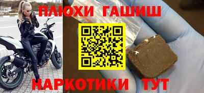 меф VHQ Северобайкальск