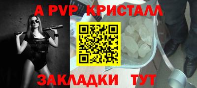 меф VHQ Северобайкальск