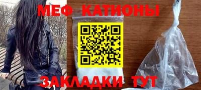 меф VHQ Северобайкальск