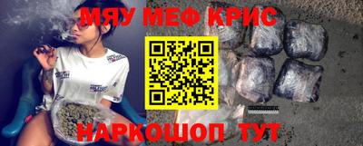 меф VHQ Северобайкальск