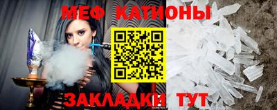 меф VHQ Северобайкальск