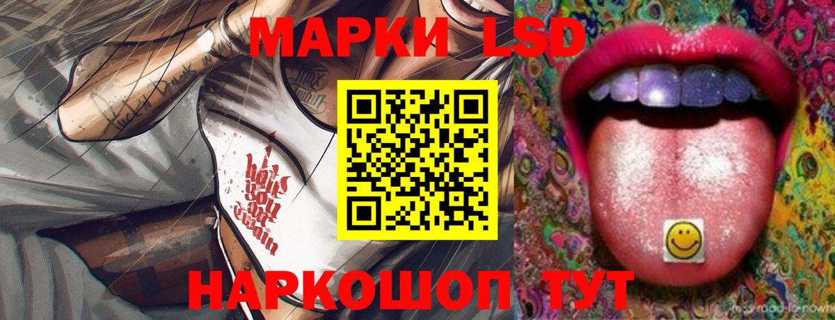 Лсд 25 экстази ecstasy  LSD-25 экстази кислота  Октябрьский  Вход с VPN 