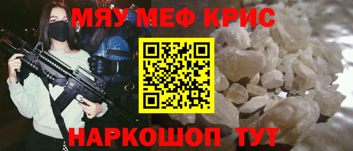 МЕФ мука Октябрьский