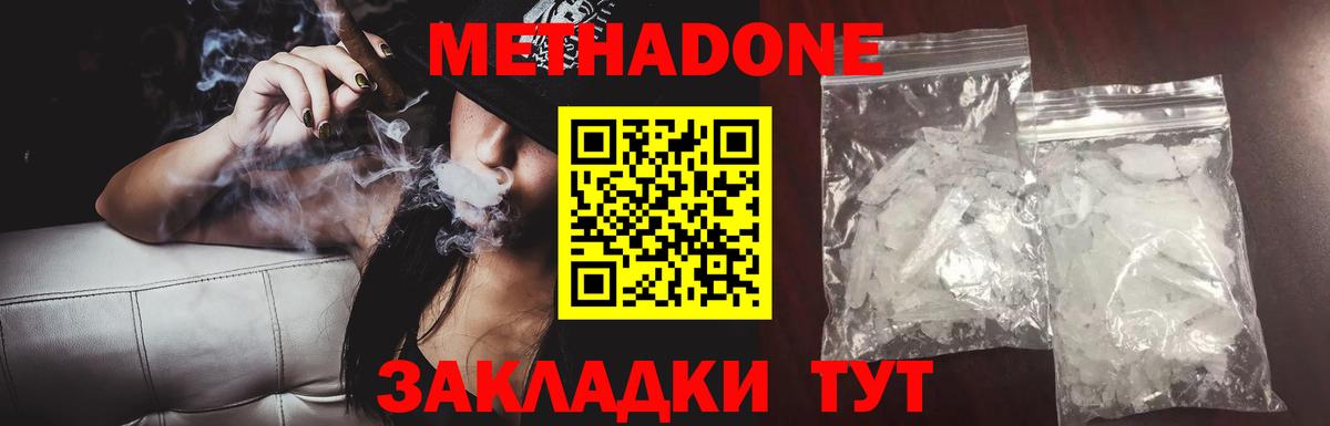 Октябрьский  Метадон мёд  ОМГ ОМГ онион  Вход с VPN  МЕТАДОН белоснежный 