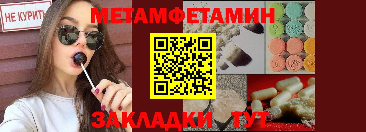 Метамфетамин Декстрометамфетамин 99.9% Октябрьский
