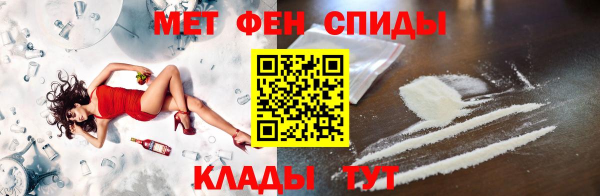 Октябрьский  МЕТАМФЕТАМИН винт  МЕТАМФЕТАМИН винт  Вход с VPN 