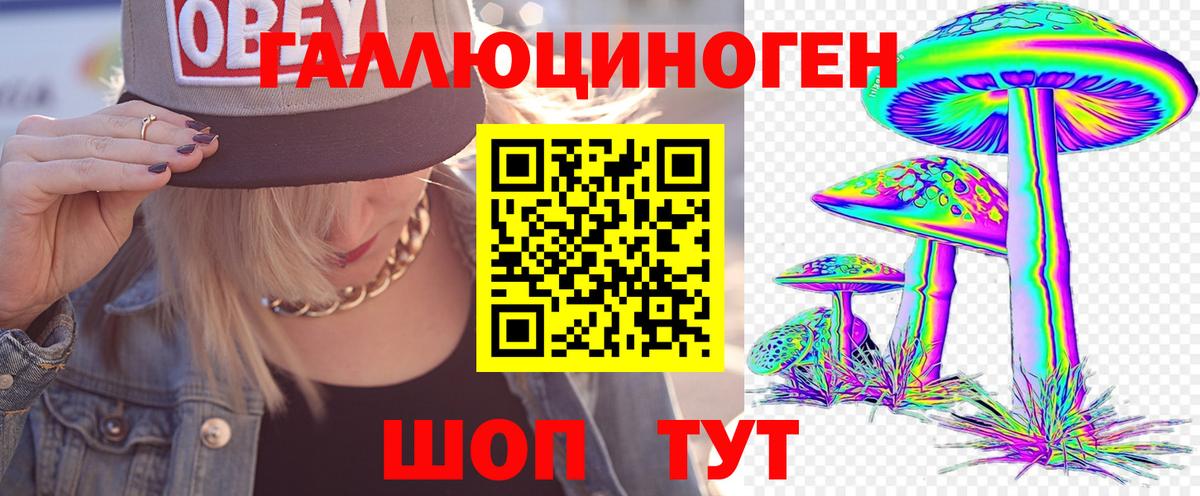 Октябрьский  Псилоцибиновые грибы Magic Shrooms  Псилоцибиновые грибы мицелий  Вход с VPN 